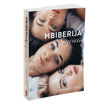 Picture of HBIBERIJA SINCIERA KTIEB - LAWRENCE GATT